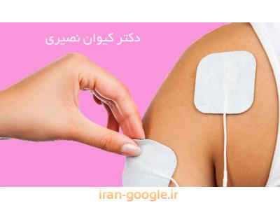 فیزیوتراپی پاک و فیزیوتراپی دکتر نصیری  ، فیزیوتراپی تخصصی مشکلات ارتوپدی و آسیب‌های ورزشی