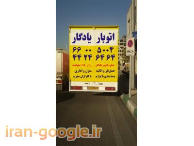 اتوباریادگار44246464