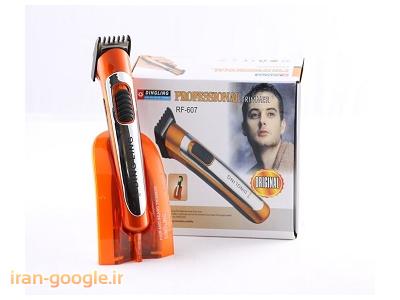 ابزار های آرایشی-ماشین ریش تراش دینگ لینگ
