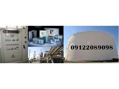 اتوماسیون صنعتی INVERTER - DRIVE - HMI - PLC