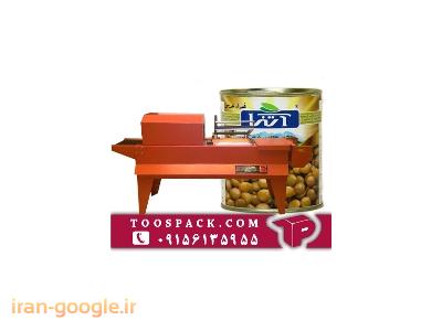 دستگاه بسته بندی کنسرو
