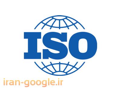 در صنایع-مشاوره ISO 13485 – مدیریت کیفیت در صنایع تجهیزات پزشکی