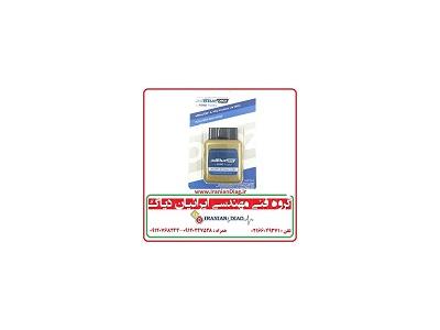 شبیه دستگاه ساز ادبلو Adblue Box