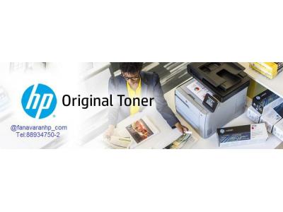 نمایندگی محصولات hp در تهران