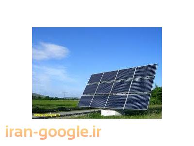 ژنراتور خورشیدی-نصب صفحات خورشیدی دراستان قزوین