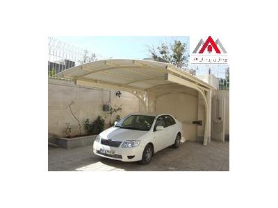 سایبان عایق خودرو