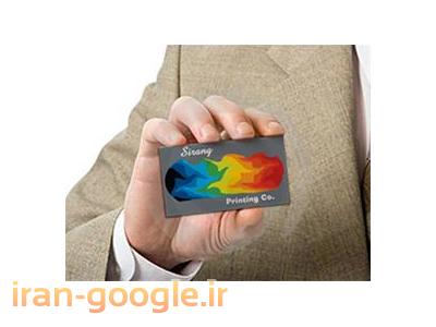 چاپ وتبلیغات (ویزیت آنلاین آفتاب)