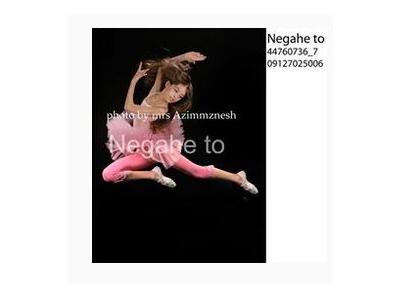 آتلیه تخصصی کودک و بارداری در محدوده غرب تهران 