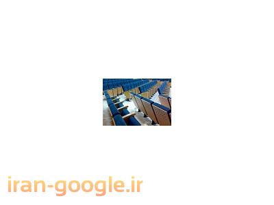  تولید و نصب صندلی آمفی تئاتر، صندلی همایش، صندلی سینما، صندلی اجتماعات+ 5 سال ضمانت وبا مناسب ترین قیمت