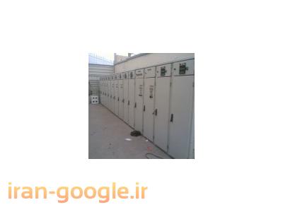 المنت سردخانه-تابلو برق صنعتی - ساخت ، نصب و راه اندازی تابلوهای برق صنعتی 