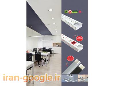 فروش فلکسیبل روکشدار، ترانک ، داکت موتلوسان ترکیه