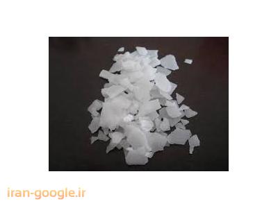 فروش و پخش مواد شیمیایی اسفندیار ، فروش کلر ایران 