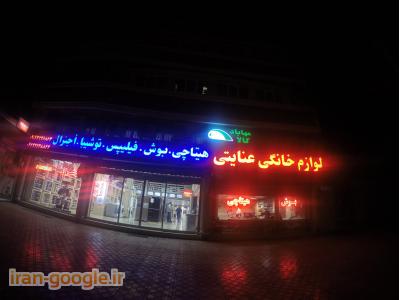 فروشگاه کولر گازی اسپلیت هیتاچی و اوجنرال با گارانتی 18 ماهه معتبر