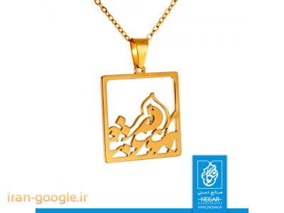 طراحی و ساخت پلاک اسم