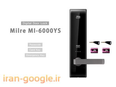 باطری ولت-قفل دیجیتال MI6000