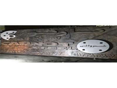 وارد کننده و تامین کننده لوله و اتصالات ، ورق ، شیرآلات استیل 