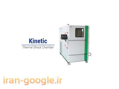 چمبر های تست شرایط محیطی