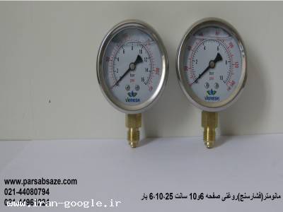 قیمت گیج فشار سنج-مانومتر(روغنی)
