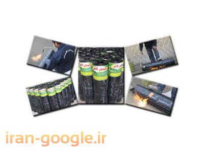 مسی-فروش ایزوگام بام گستر 117 –بازرگانی ایرانیان پلیمر