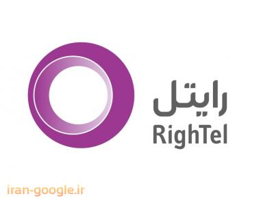 دفتر خدمات ارتباطی ابوذر اهواز کد 1199