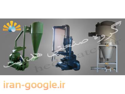 دستگاه بوجاری-طراحی و ساخت خشک کن صنعتی