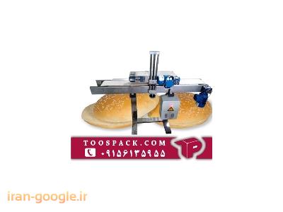 بسته بندی سالاد-دستگاه برش نان باگت 