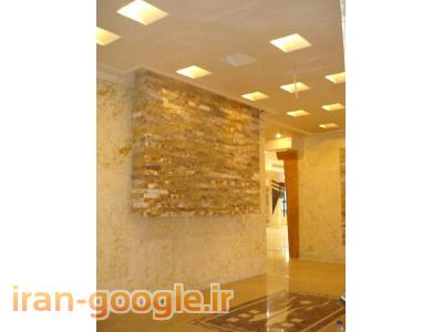 نمای ساختمان و بازسازی ساختمان 09122777816 در شهر تهران 