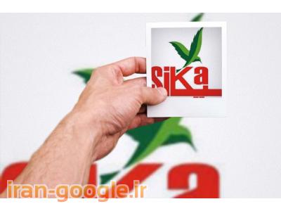 سیکا سیستم