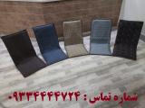 عمده صندلی راحت نشین