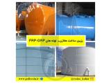 شرکت صنایع شیمیایی بوشهر