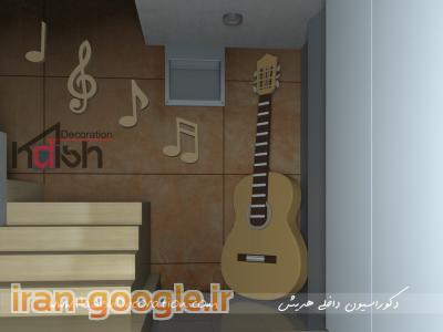 دکوراسیون هدیش