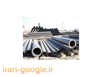 دیگ بخار صنایع غذایی اصفهان